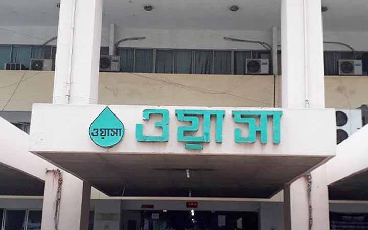 নিয়োগ দিচ্ছে ওয়াসা, আবেদন ফি মাত্র ৫০০ টাকা